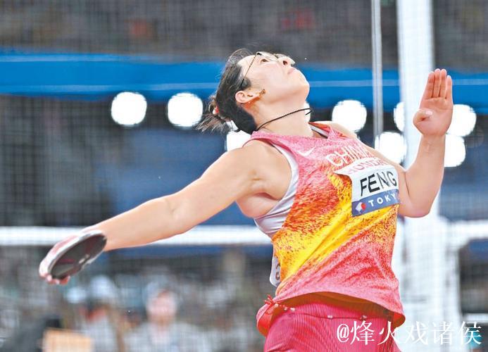 冯彬刷新个人赛季最佳！顺利挺进世锦赛女子铁饼决赛
